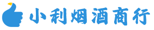 东乡烟酒回收_东乡回收名酒_东乡回收烟酒_东乡烟酒回收店电话